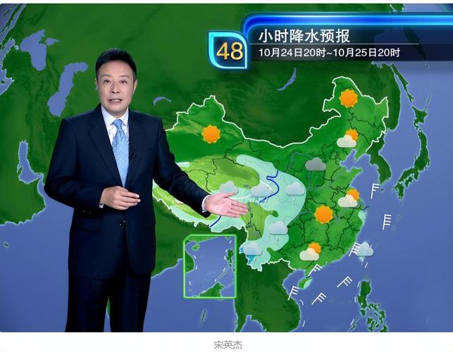 新闻联播天气预报(新闻联播天气预报微博)-第3张图片-微云百科 新闻联播天气预报(新闻联播天气预报微博)-第3张图片-微云百科