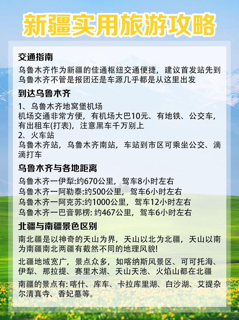 沙河天气预报 - 沙河天气预报40天准确一览表-第5张图片-微云百科 沙河天气预报 - 沙河天气预报40天准确一览表-第5张图片-微云百科
