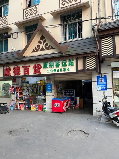 西双版纳出行平台（西双版纳出行公众号）-第5张图片-微云百科