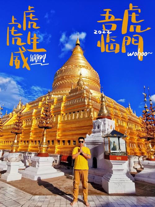 仰光天气 - 仰光天气预报7天-第1张图片-微云百科 仰光天气 - 仰光天气预报7天-第1张图片-微云百科