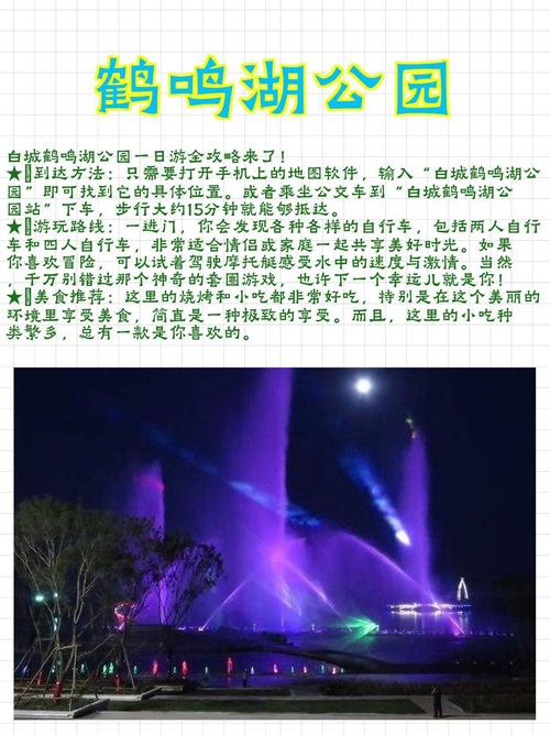 白城市天气预报 - 白城市天气预报40天-第1张图片-微云百科 白城市天气预报 - 白城市天气预报40天-第1张图片-微云百科
