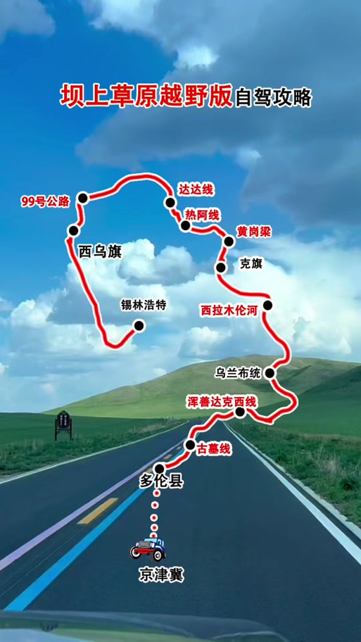 成都到阿尔山旅游攻略 - 成都到阿尔山飞机票多少钱-第5张图片-微云百科