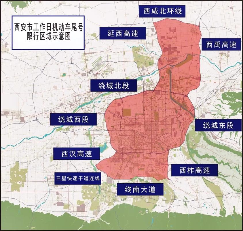 西安国庆节出行人数限制,西安国庆出行政策-第7张图片-微云百科 西安国庆节出行人数限制,西安国庆出行政策-第7张图片-微云百科