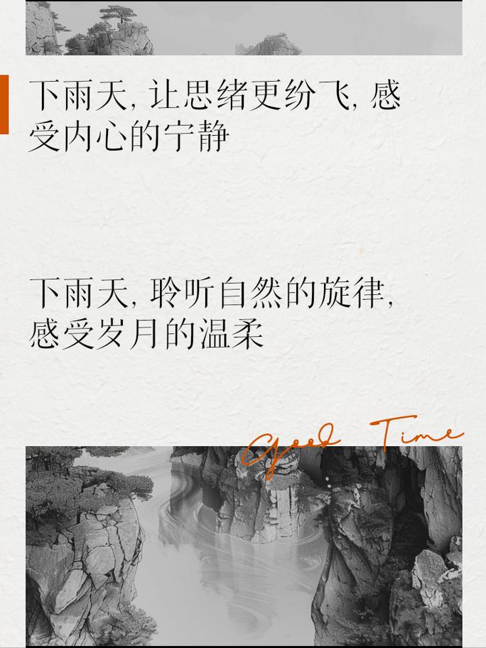 下雨天一个人出行文案短句(下雨天一个人出行文案短句图片)-第2张图片-微云百科 下雨天一个人出行文案短句(下雨天一个人出行文案短句图片)-第2张图片-微云百科