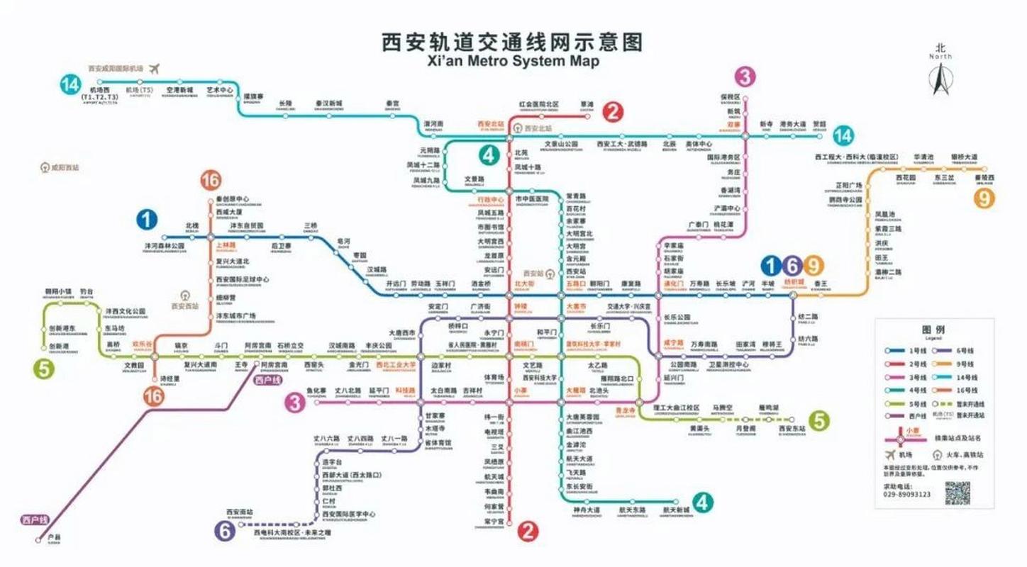 西安铁路五一出行规定最新(西安铁路6月25日调图)-第7张图片-微云百科 西安铁路五一出行规定最新(西安铁路6月25日调图)-第7张图片-微云百科