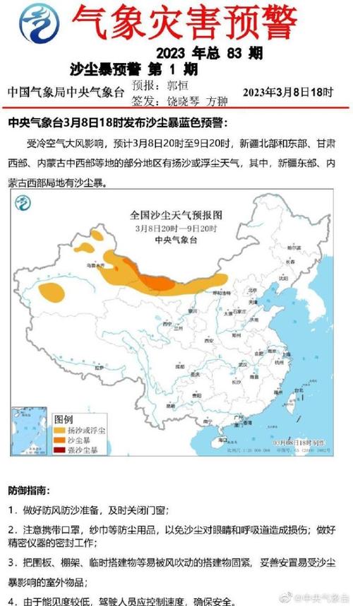 呼和浩特托县天气 - 内蒙古拖县天气-第1张图片-微云百科 呼和浩特托县天气 - 内蒙古拖县天气-第1张图片-微云百科