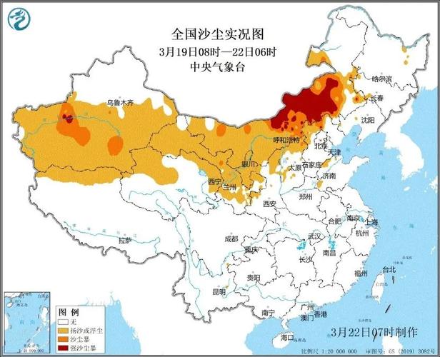 呼和浩特托县天气 - 内蒙古拖县天气-第4张图片-微云百科 呼和浩特托县天气 - 内蒙古拖县天气-第4张图片-微云百科