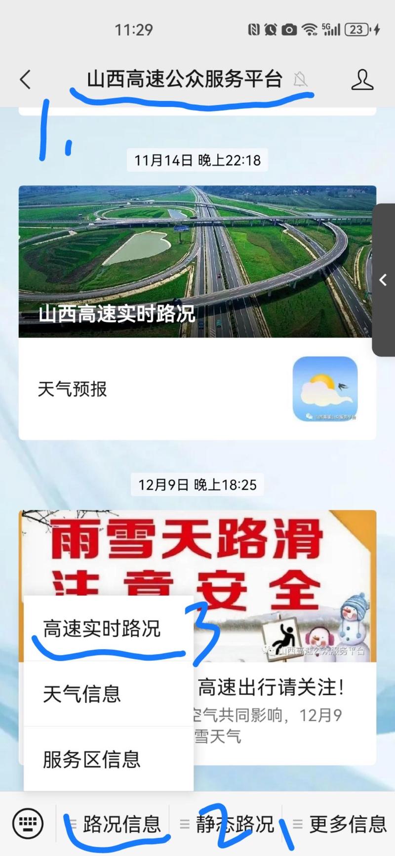 黔江天气预报,黔江天气预报15天准确率-第6张图片-微云百科 黔江天气预报,黔江天气预报15天准确率-第6张图片-微云百科