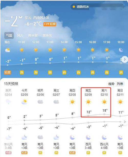 泊头天气，泊头天气质量-第1张图片-微云百科