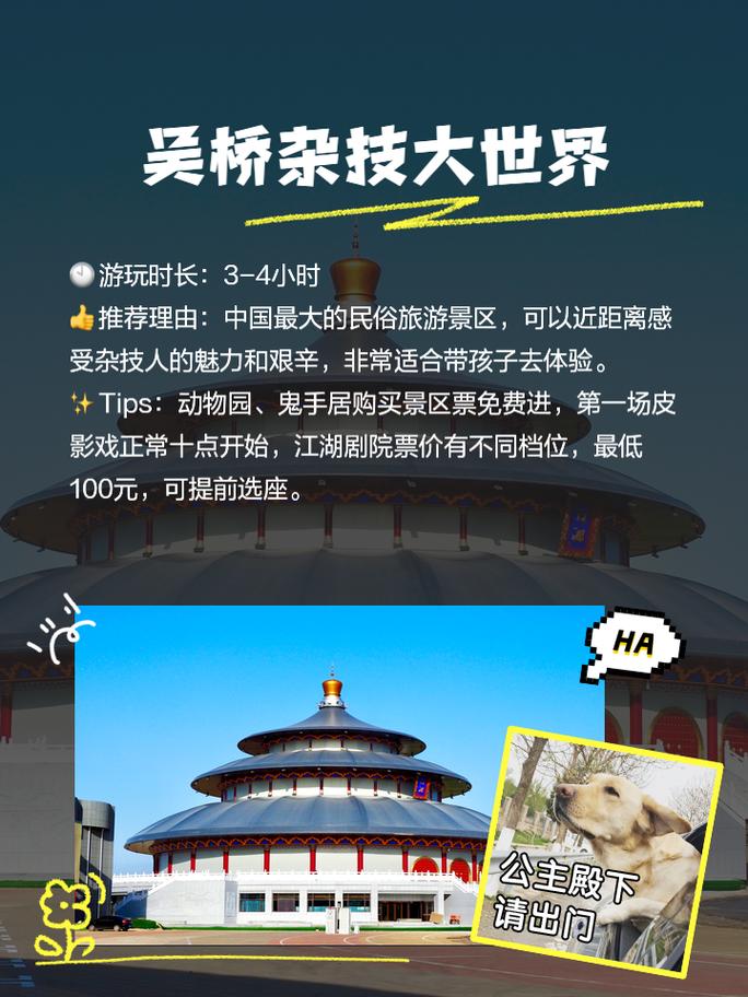 泊头天气，泊头天气质量-第5张图片-微云百科