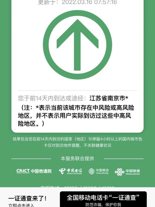 锡康码带星号影响出行吗（锡康码怎么显示出来）-第1张图片-微云百科