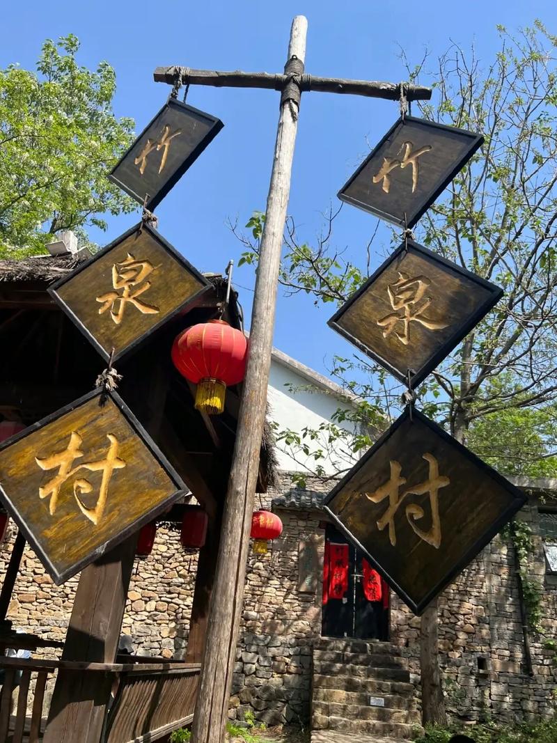 竹泉村红石寨旅游攻略(竹泉村红石寨游览路线)-第4张图片-微云百科 竹泉村红石寨旅游攻略(竹泉村红石寨游览路线)-第4张图片-微云百科