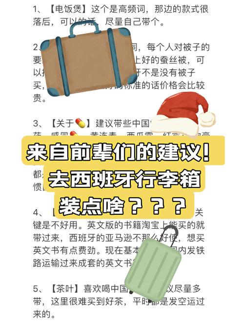 西班牙每天可以出行吗现在 - 西班牙一天有几个小时-第7张图片-微云百科 西班牙每天可以出行吗现在 - 西班牙一天有几个小时-第7张图片-微云百科
