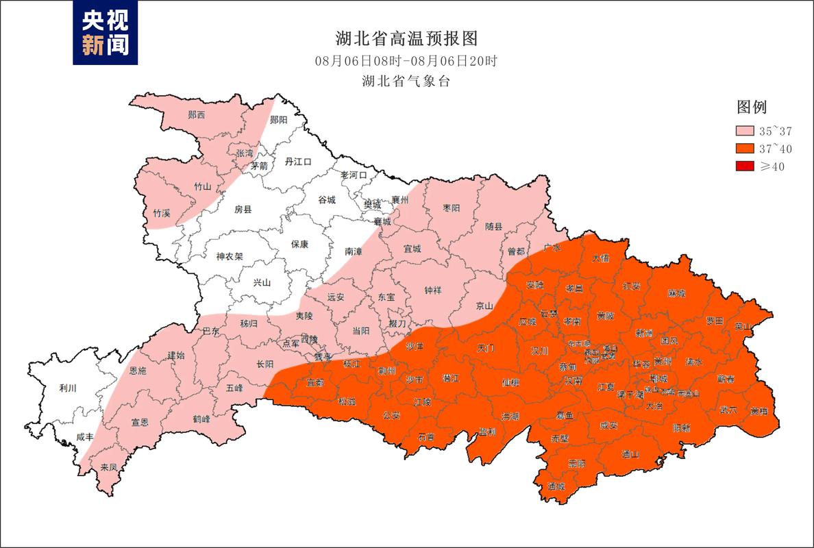 谷城天气(谷城天气预报15天气报)-第3张图片-微云百科 谷城天气(谷城天气预报15天气报)-第3张图片-微云百科