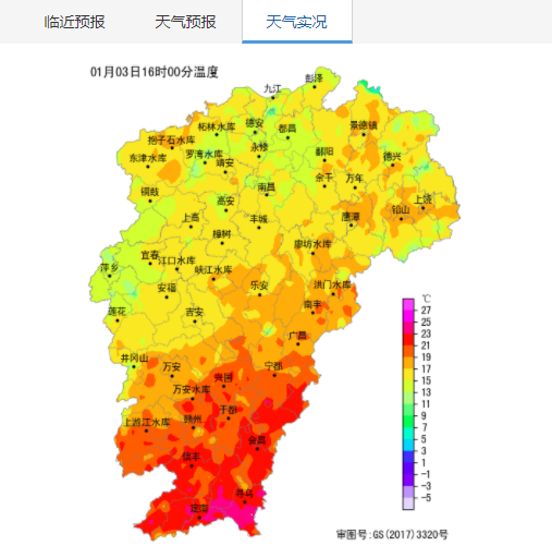 瑞金天气 - 赣州天气-第2张图片-微云百科