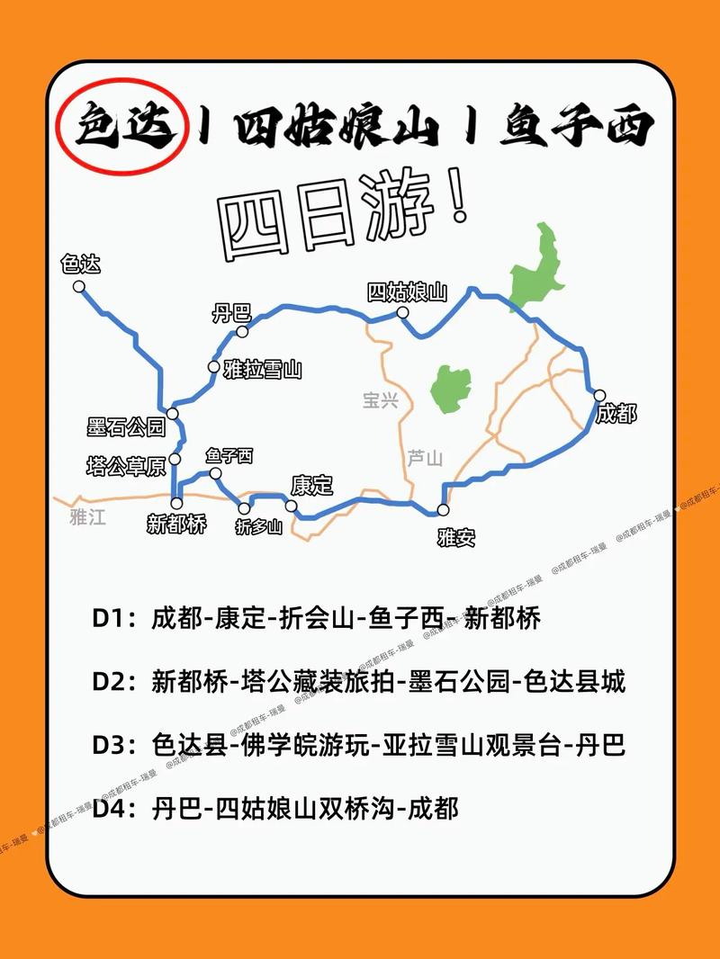 马尔康天气 - 马尔康天气预报-第4张图片-微云百科 马尔康天气 - 马尔康天气预报-第4张图片-微云百科