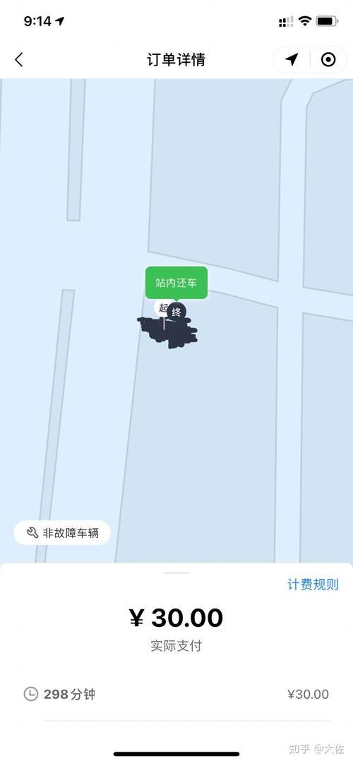 虾米出行能骑多远(虾米出行单车客服)-第5张图片-微云百科 虾米出行能骑多远(虾米出行单车客服)-第5张图片-微云百科