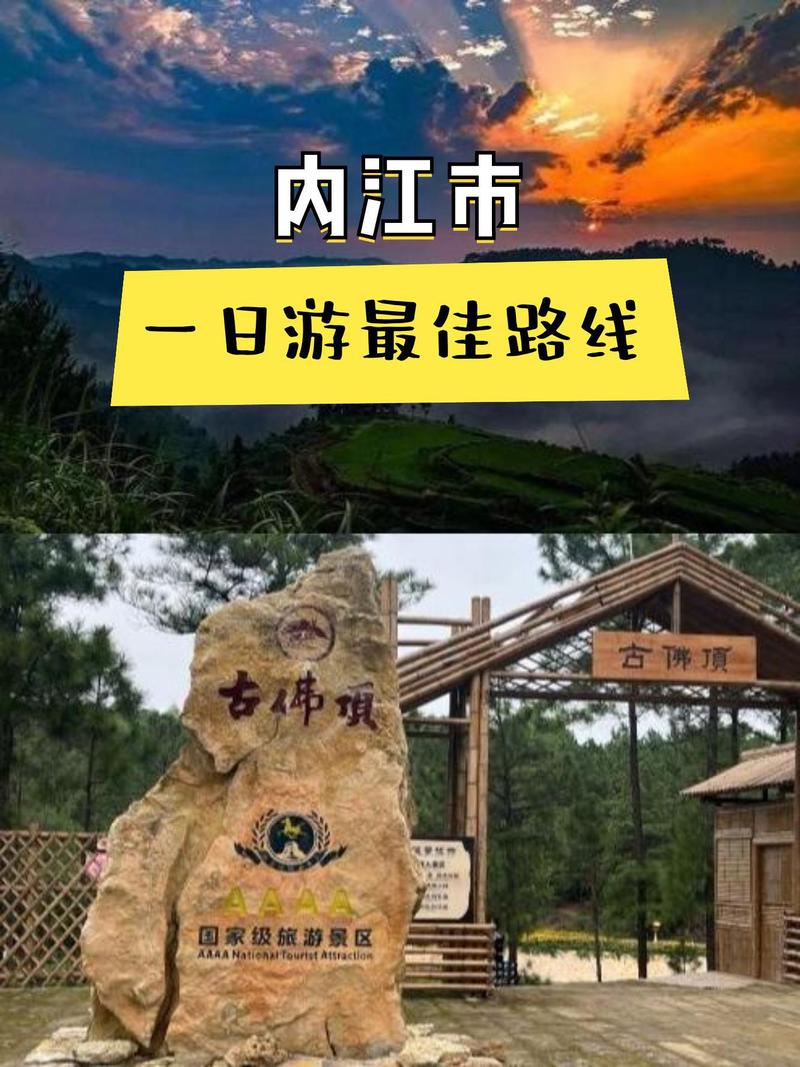 威远天气,威远天气预报15天最新消息-第3张图片-微云百科 威远天气,威远天气预报15天最新消息-第3张图片-微云百科