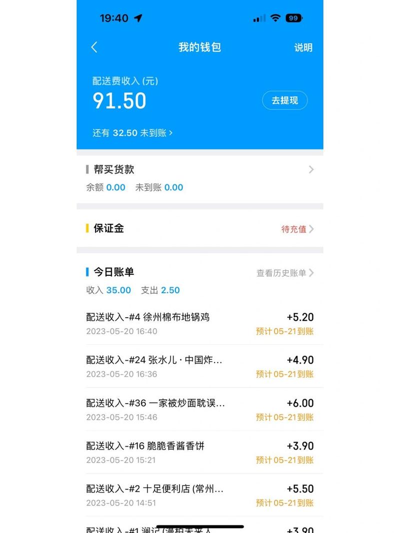 西安蜂鸟出行地址在哪里(西安有没有蜂鸟)-第1张图片-微云百科 西安蜂鸟出行地址在哪里(西安有没有蜂鸟)-第1张图片-微云百科