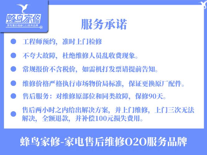 西安蜂鸟出行地址在哪里(西安有没有蜂鸟)-第3张图片-微云百科 西安蜂鸟出行地址在哪里(西安有没有蜂鸟)-第3张图片-微云百科