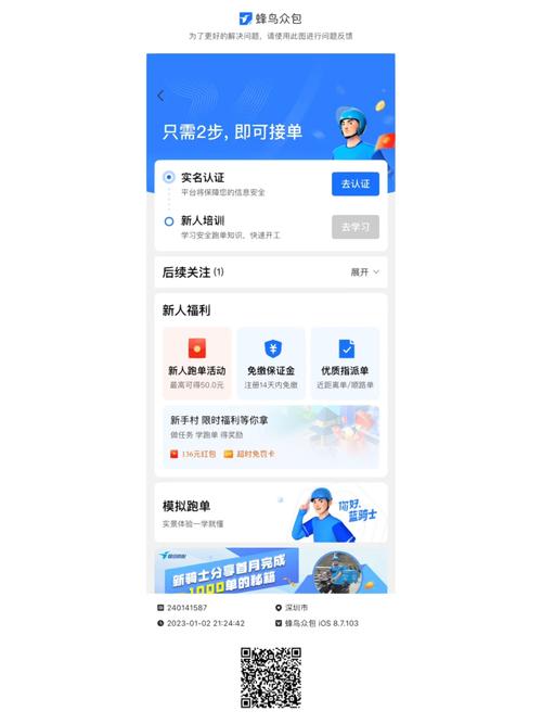 西安蜂鸟出行地址在哪里(西安有没有蜂鸟)-第5张图片-微云百科 西安蜂鸟出行地址在哪里(西安有没有蜂鸟)-第5张图片-微云百科