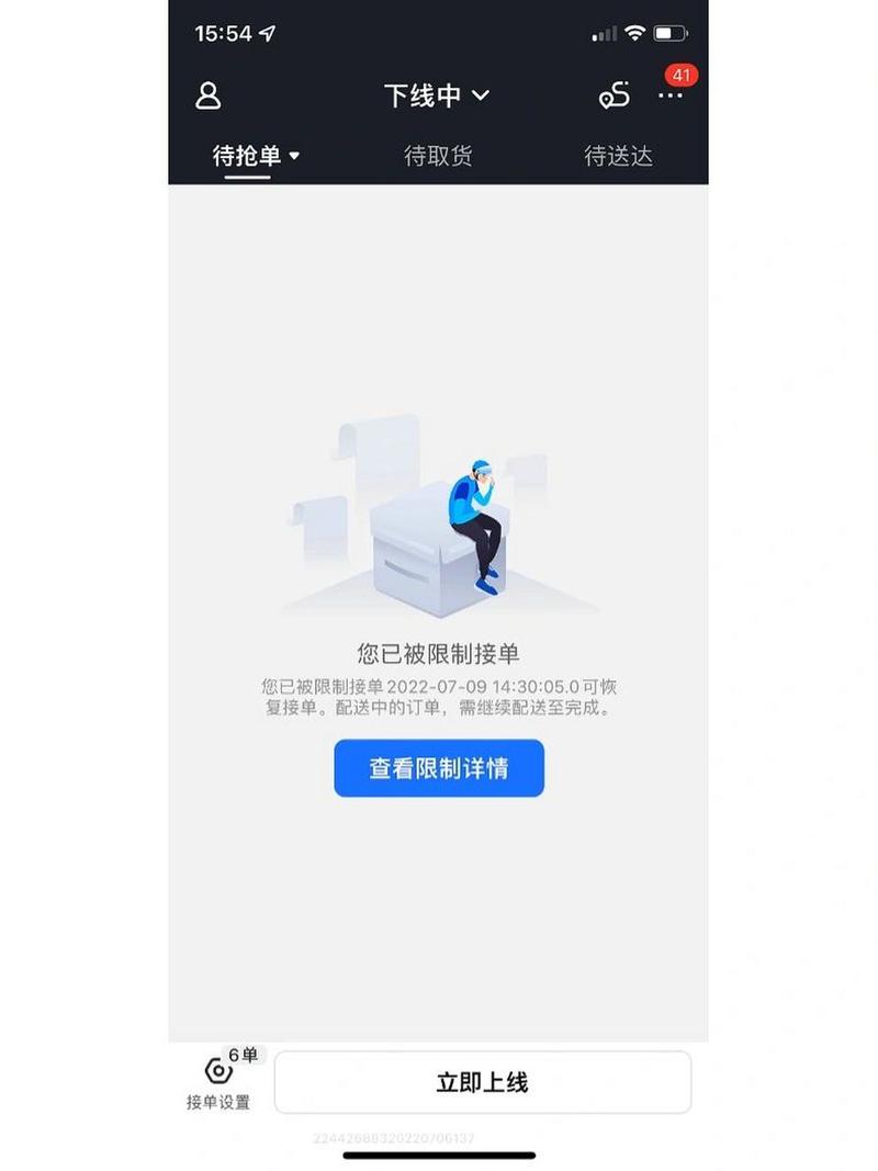 西安蜂鸟出行地址在哪里(西安有没有蜂鸟)-第6张图片-微云百科 西安蜂鸟出行地址在哪里(西安有没有蜂鸟)-第6张图片-微云百科