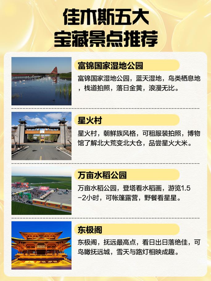 汤原天气预报(汤原天气预报15)-第1张图片-微云百科 汤原天气预报(汤原天气预报15)-第1张图片-微云百科