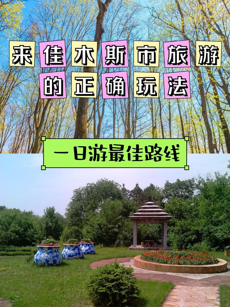 汤原天气预报(汤原天气预报15)-第2张图片-微云百科 汤原天气预报(汤原天气预报15)-第2张图片-微云百科