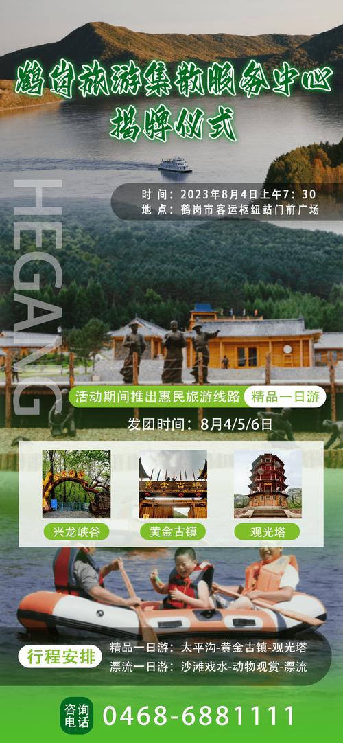 汤原天气预报(汤原天气预报15)-第6张图片-微云百科 汤原天气预报(汤原天气预报15)-第6张图片-微云百科