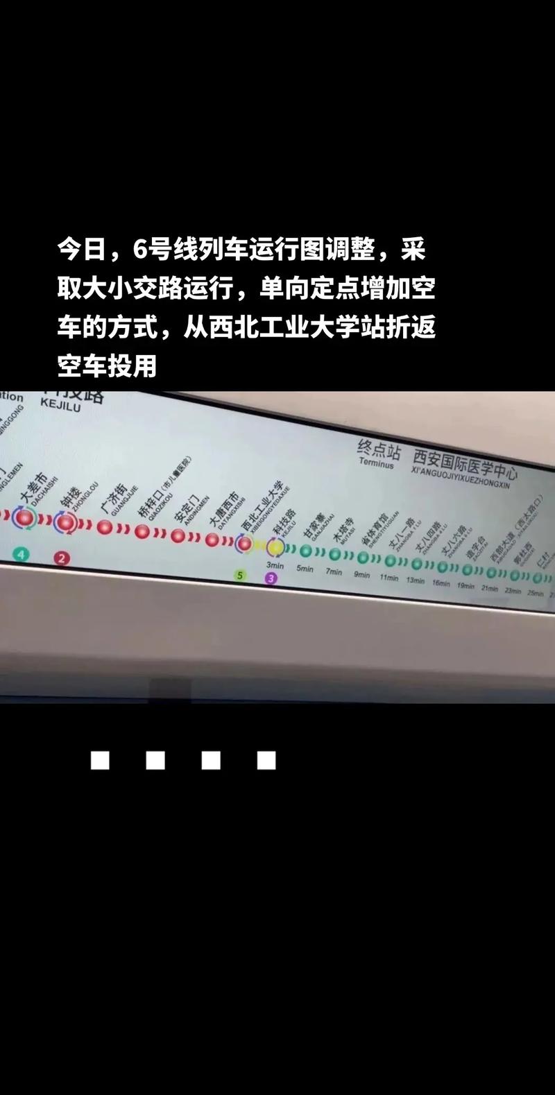 西安高新出行路况 - 西安高新出口是否封闭-第2张图片-微云百科 西安高新出行路况 - 西安高新出口是否封闭-第2张图片-微云百科