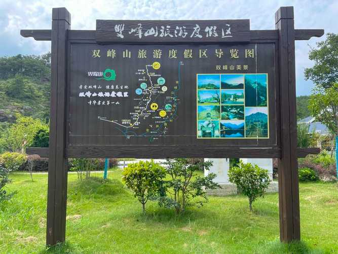 孝昌天气，孝昌天气预报15天查询-第3张图片-微云百科