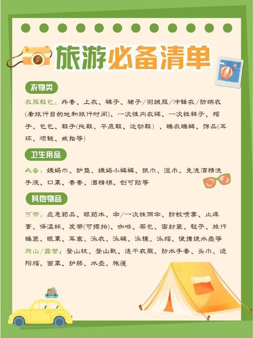 夏季出行必备眼镜,夏天出门戴什么眼镜-第5张图片-微云百科 夏季出行必备眼镜,夏天出门戴什么眼镜-第5张图片-微云百科
