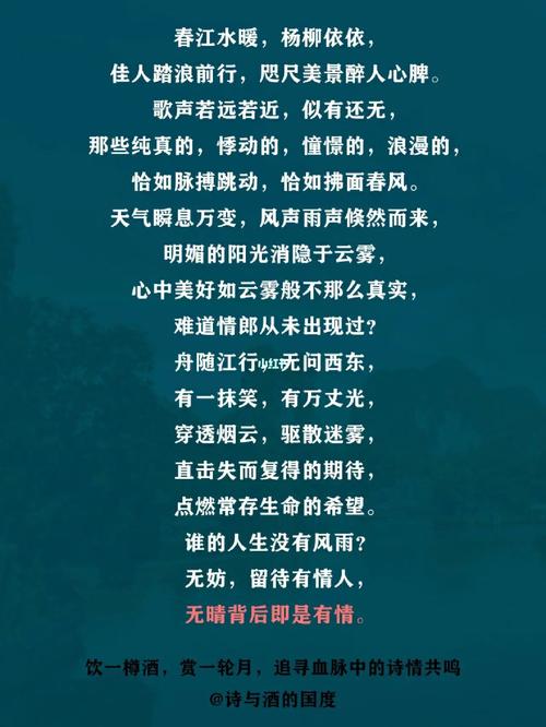 德清天气,德清天气预报40天准确-第2张图片-微云百科 德清天气,德清天气预报40天准确-第2张图片-微云百科