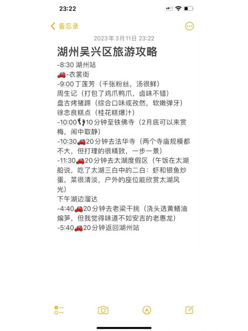 德清天气,德清天气预报40天准确-第5张图片-微云百科 德清天气,德清天气预报40天准确-第5张图片-微云百科