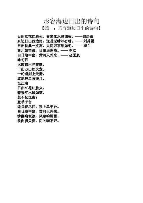 德清天气,德清天气预报40天准确-第7张图片-微云百科 德清天气,德清天气预报40天准确-第7张图片-微云百科