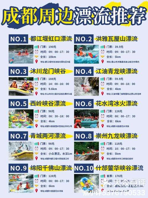 青白江旅游攻略一日游 - 青白江游玩攻略-第1张图片-微云百科 青白江旅游攻略一日游 - 青白江游玩攻略-第1张图片-微云百科