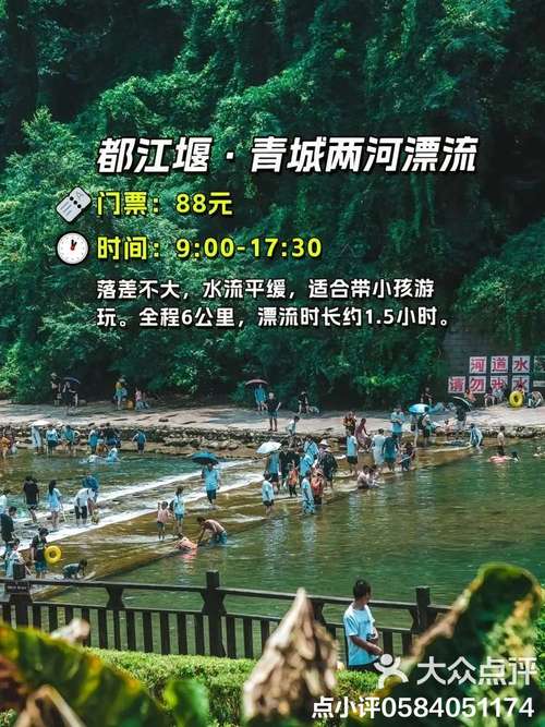 青白江旅游攻略一日游 - 青白江游玩攻略-第3张图片-微云百科 青白江旅游攻略一日游 - 青白江游玩攻略-第3张图片-微云百科