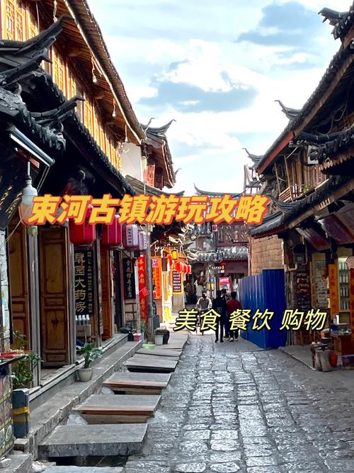 云南束河古镇旅游攻略 - 束河古镇 攻略-第6张图片-微云百科 云南束河古镇旅游攻略 - 束河古镇 攻略-第6张图片-微云百科