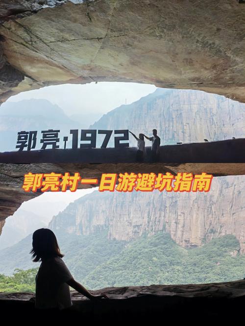 郭亮村天气(郭亮村天气预报最新)-第3张图片-微云百科 郭亮村天气(郭亮村天气预报最新)-第3张图片-微云百科