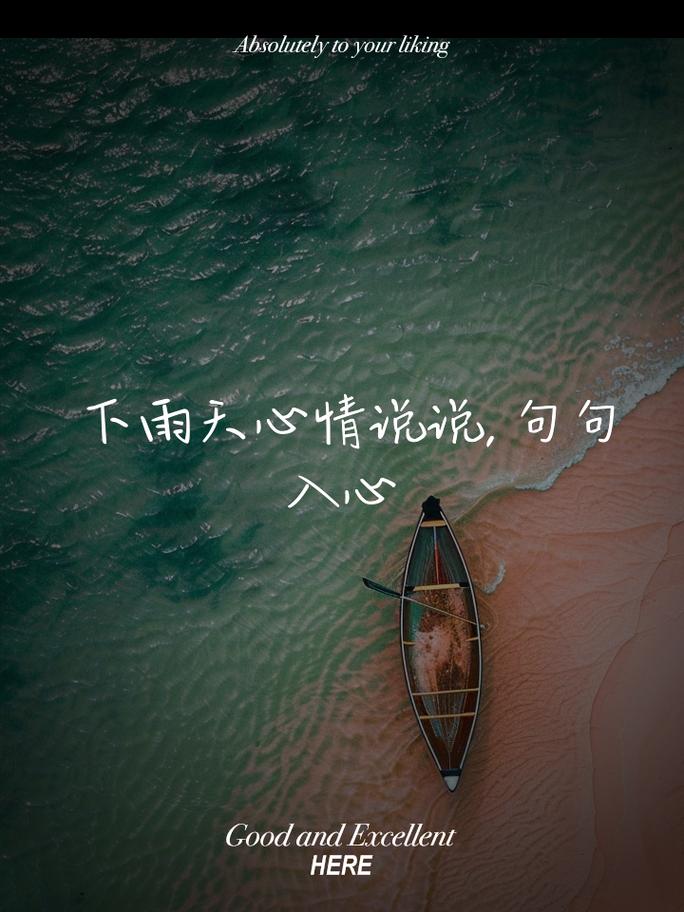 下雨一人出行说说发朋友圈 - 下雨天一个人在路上的说说-第3张图片-微云百科 下雨一人出行说说发朋友圈 - 下雨天一个人在路上的说说-第3张图片-微云百科