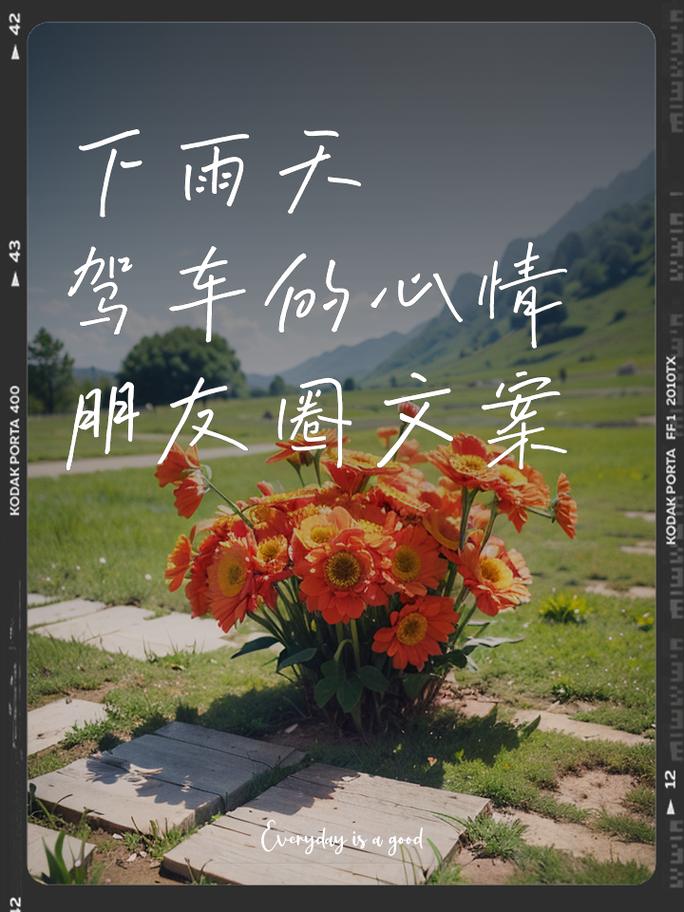 下雨一人出行说说发朋友圈 - 下雨天一个人在路上的说说-第5张图片-微云百科 下雨一人出行说说发朋友圈 - 下雨天一个人在路上的说说-第5张图片-微云百科