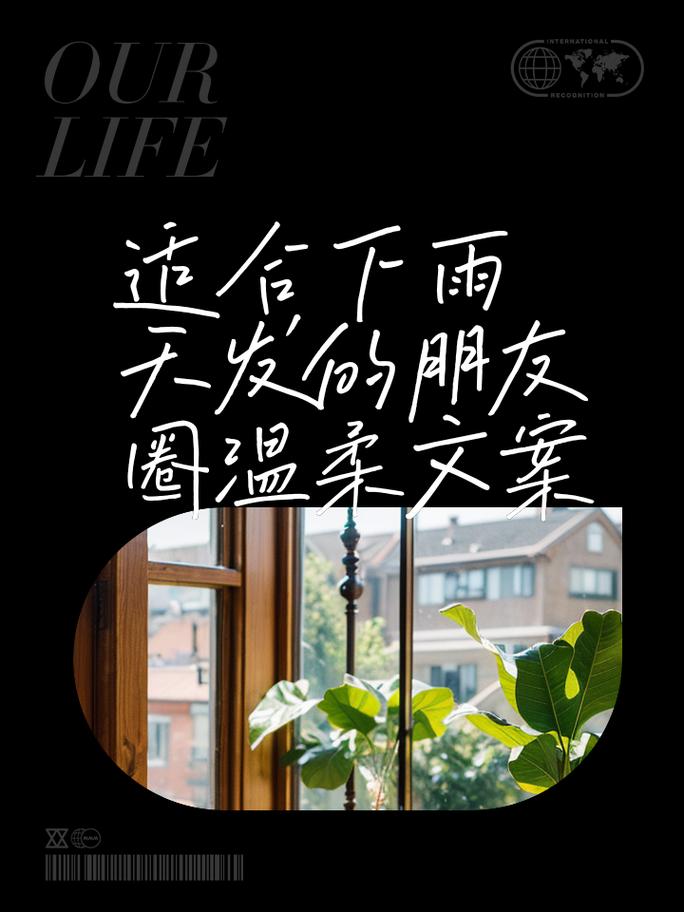 下雨一人出行说说发朋友圈 - 下雨天一个人在路上的说说-第7张图片-微云百科 下雨一人出行说说发朋友圈 - 下雨天一个人在路上的说说-第7张图片-微云百科