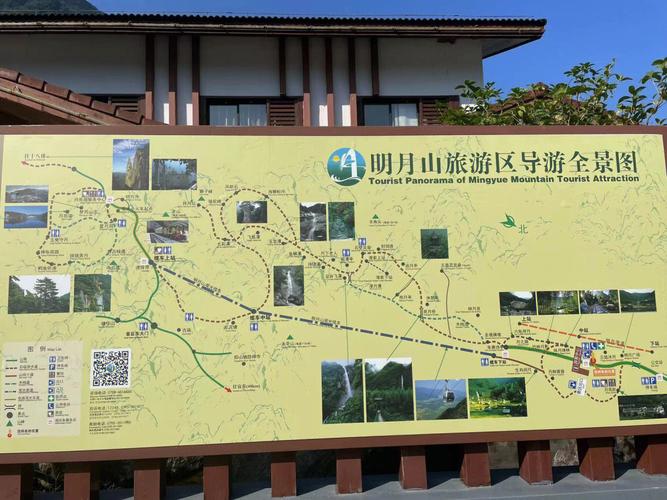 南昌到明月山旅游攻略 - 南昌到明月山怎么坐车-第6张图片-微云百科 南昌到明月山旅游攻略 - 南昌到明月山怎么坐车-第6张图片-微云百科