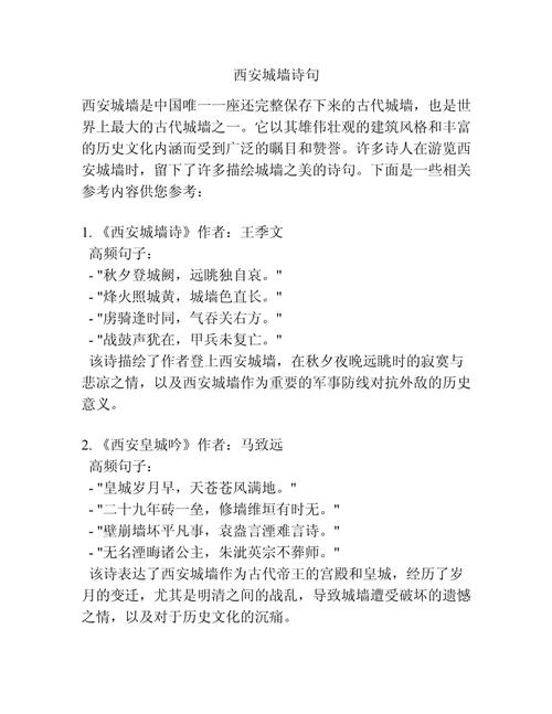 西安市今起恢复正常出行捣(西安出行管控)-第1张图片-微云百科 西安市今起恢复正常出行捣(西安出行管控)-第1张图片-微云百科