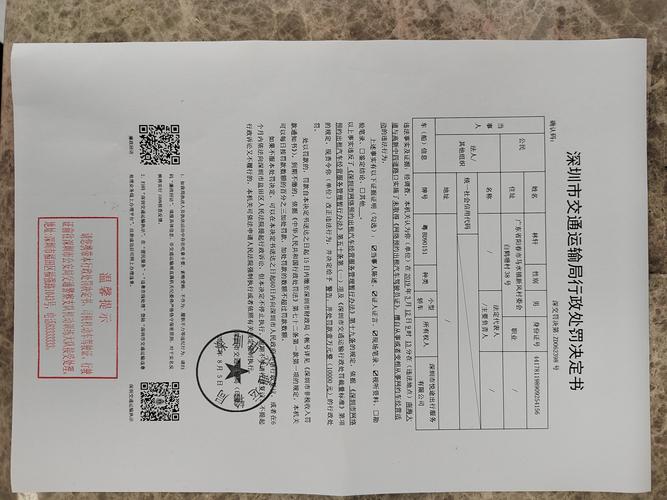 西安市今起恢复正常出行捣(西安出行管控)-第3张图片-微云百科 西安市今起恢复正常出行捣(西安出行管控)-第3张图片-微云百科