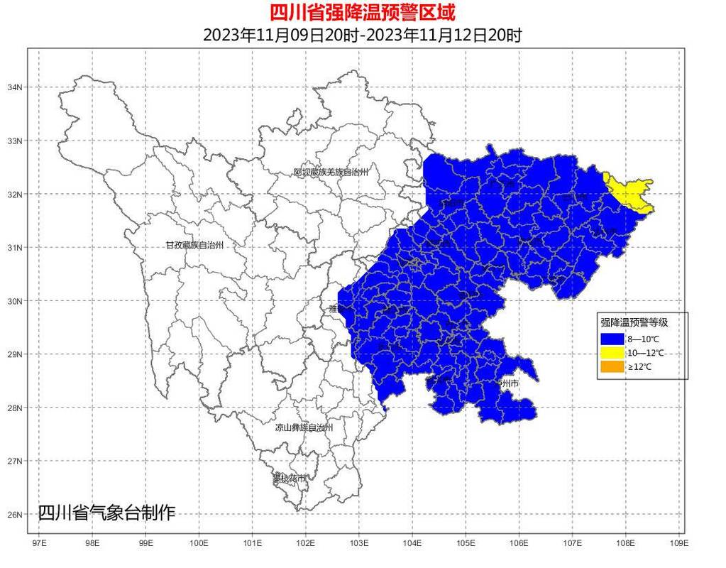 绵阳天气预警 - 绵阳天气预警发布最新-第1张图片-微云百科 绵阳天气预警 - 绵阳天气预警发布最新-第1张图片-微云百科
