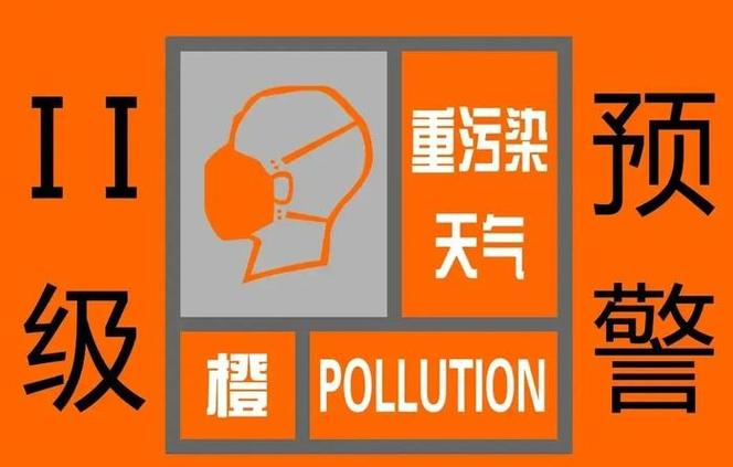 绵阳天气预警 - 绵阳天气预警发布最新-第5张图片-微云百科 绵阳天气预警 - 绵阳天气预警发布最新-第5张图片-微云百科