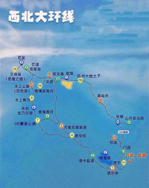 北京到青海湖旅游攻略(北京到青海湖旅游攻略图)-第1张图片-微云百科 北京到青海湖旅游攻略(北京到青海湖旅游攻略图)-第1张图片-微云百科