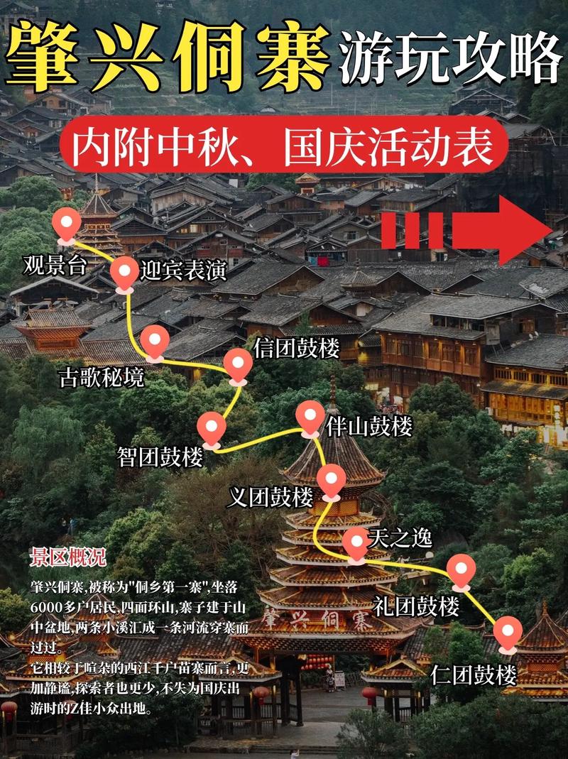 黎平天气预报 - 黎平天气预报查询一周15天气预报-第4张图片-微云百科 黎平天气预报 - 黎平天气预报查询一周15天气预报-第4张图片-微云百科