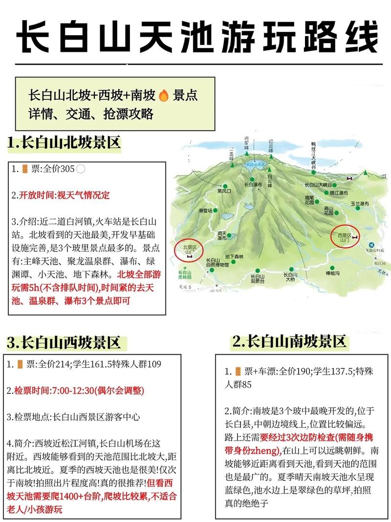 黎平天气预报 - 黎平天气预报查询一周15天气预报-第6张图片-微云百科 黎平天气预报 - 黎平天气预报查询一周15天气预报-第6张图片-微云百科
